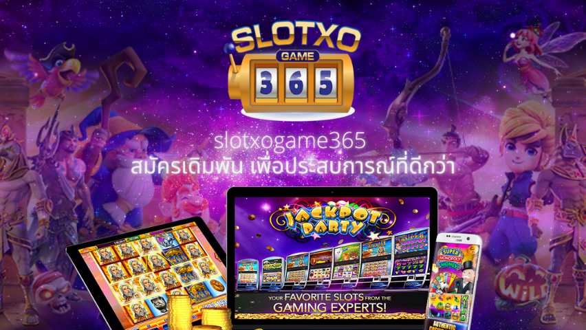slotxogame365 สมัครเดิมพัน เพื่อประสบการณ์ที่ดีกว่า