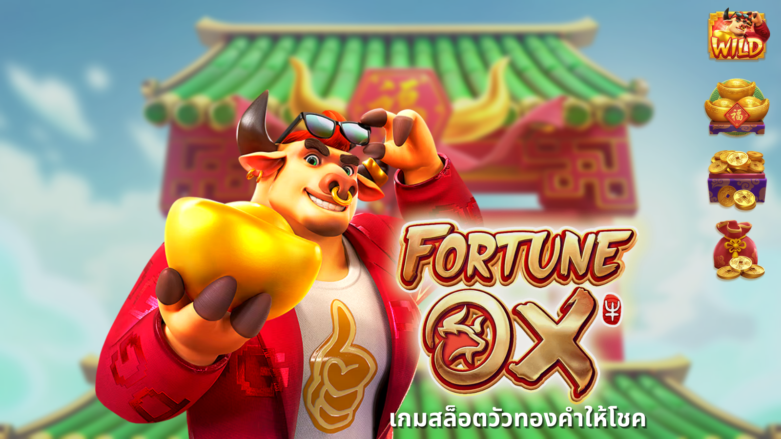 Fortune Ox Slot fortune ox demo Machine Jogue Acostumado